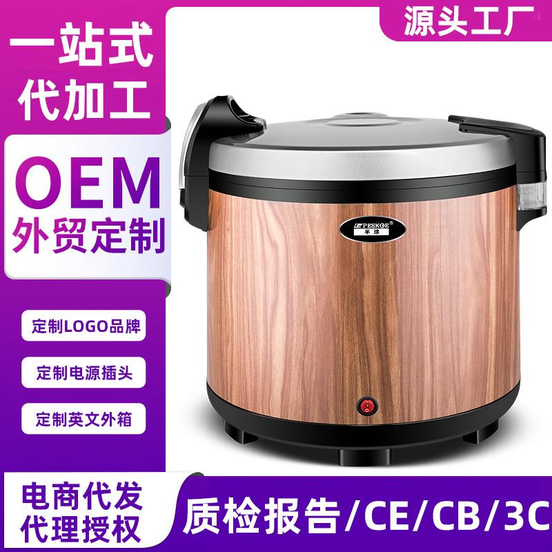 直销保温米饭桶电加热商用寿司不锈钢饭桶超长保温锅
