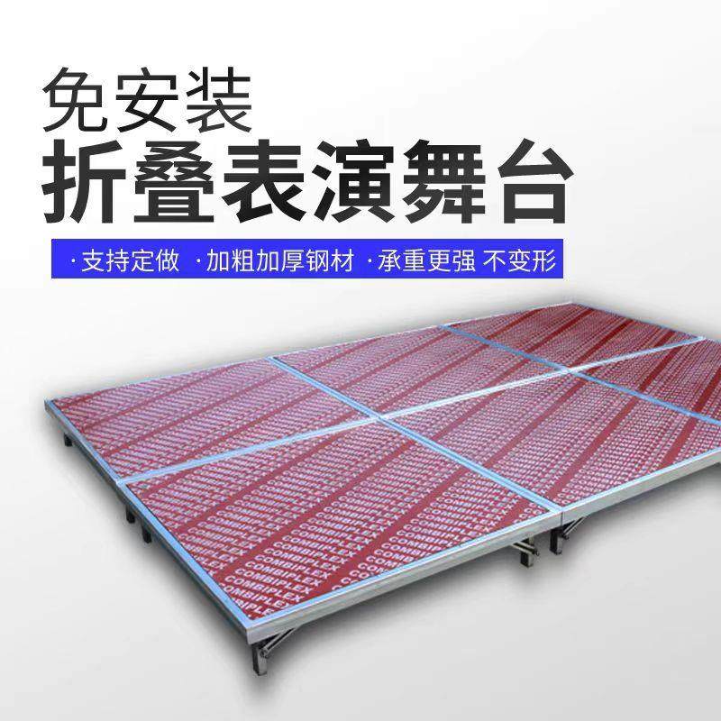 移动幼儿园婚庆酒店室内舞台架子拼装T台折叠活动快装板舞台桁架,纺织面料/辅料/配套,纺织机械配件,淘宝优惠券,粉丝福利购,淘宝优惠卷
