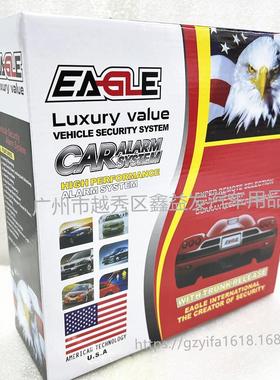 caralarmSystem1-Way汽车单向防盗器出口电商汽车防盗器英文版