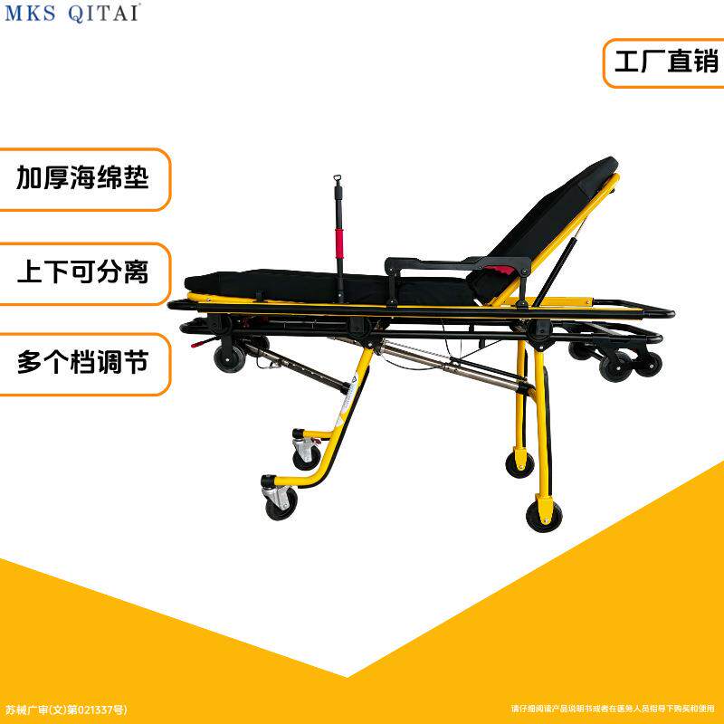 多变位可折叠急救担架车自动铝合金救护车担架供应