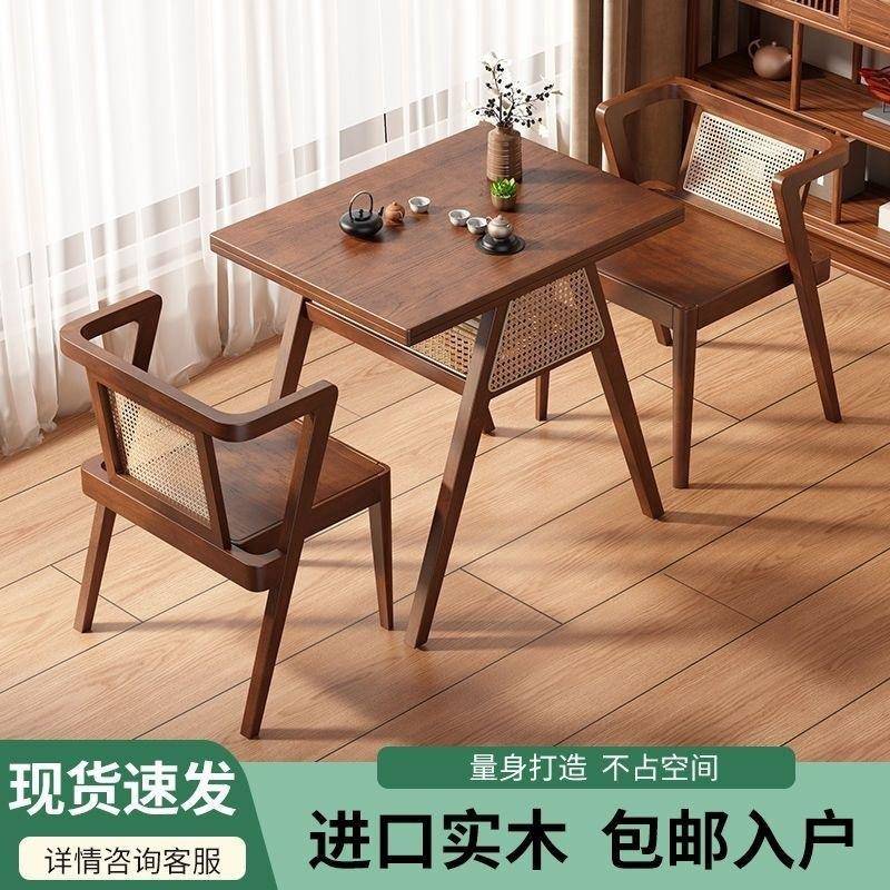 阳台茶桌桌椅组合洽谈休闲三件套看书家用实木喝茶小型小户型简约