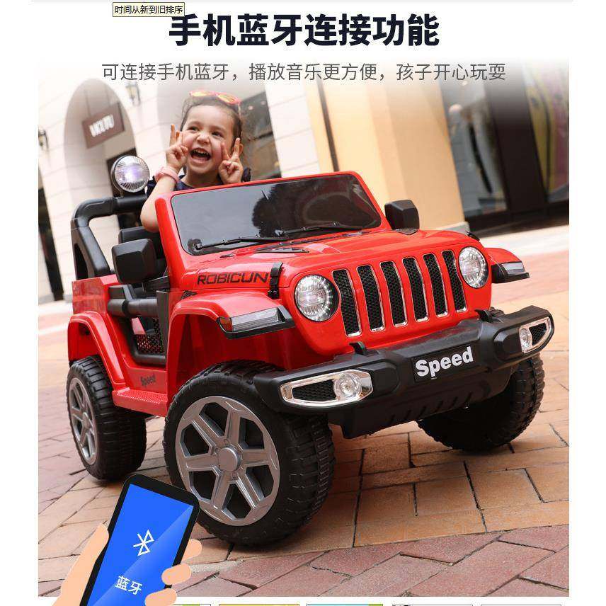新款儿童电动四轮吉普车可坐双人四驱遥控越野带摇摆玩具小汽车,纺织面料/辅料/配套,纺织机械配件,淘宝优惠券,粉丝福利购,淘宝优惠卷
