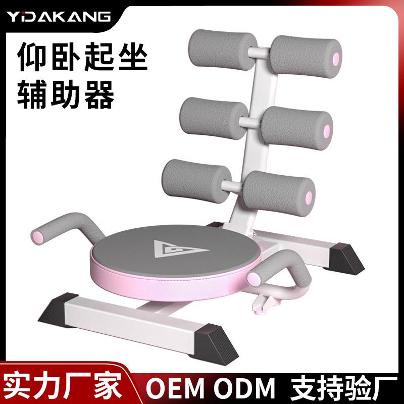 家用懒人仰卧起坐辅助器家用收腹器健腹健身器材室内卷腹机收腹机