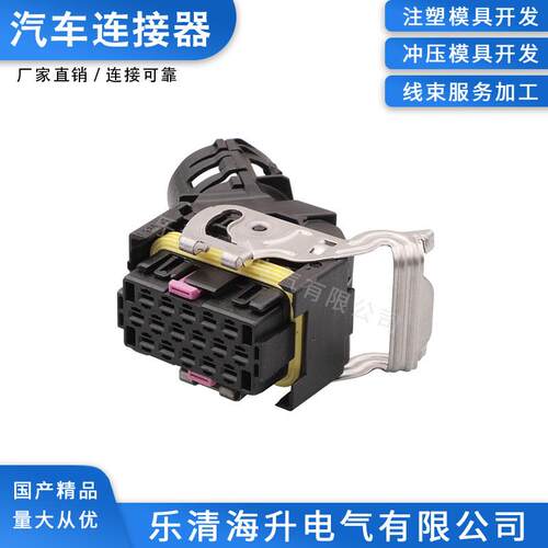 1928404201汽车连接器接插件黑色16孔16p国产2.8系列插头接插件