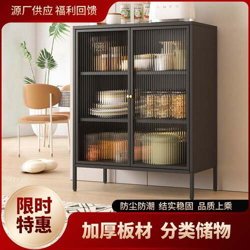铁艺餐边柜客厅酒水茶水收纳置物柜厨房餐具家用铁皮柜钢制组合柜