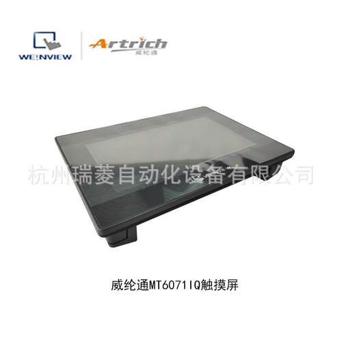 威纶通7寸触摸屏TK6071IQ内建储存内存及万年历800x480分辨率