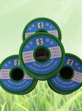 千宝焊锡丝Sn52Pb48/800g线径0.8mm