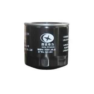 江苏四达BM58G柴油机1012015_BML-05原厂装机件4102机油滤清器