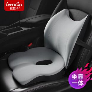汽车坐垫腰靠一体护腰靠背垫主驾驶加厚座椅增高软垫子四季通之满