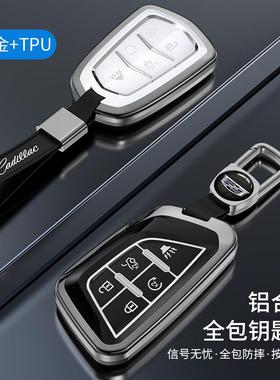 适用凯迪拉克钥匙套ATSLXTSxt6XT5XT4CT4CT5CT6车包铝壳扣