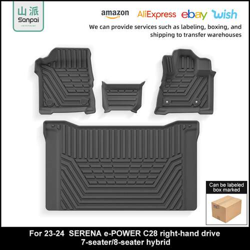 适用于23-24款SERENAe-POWERC28汽车脚垫全环保TPE后备箱垫