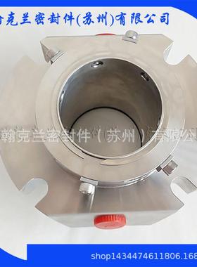 供应EKATO搅拌器机械密封化工机械密封件销售