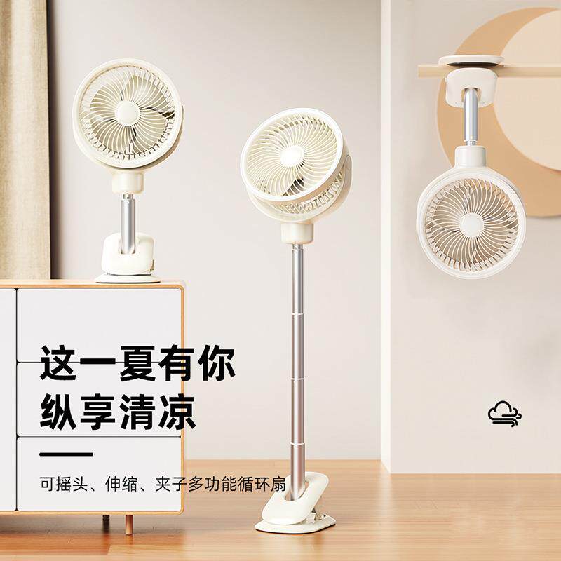 新款夹子风扇USB伸缩立式桌面充电自摇头多功能循环扇吊扇静音