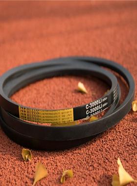 现货工业传动带三角带C4400C4420C4450C4500C4521C4572