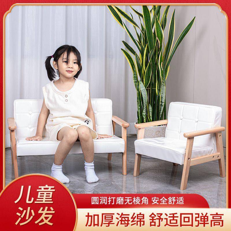 幼儿园实木小沙发宝宝培训班座椅阅读双人迷你可爱儿童图书馆沙发