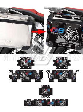 适合宝/马R1200GSADVR1250GSADV铝合金三箱贴纸贴花适合原厂箱