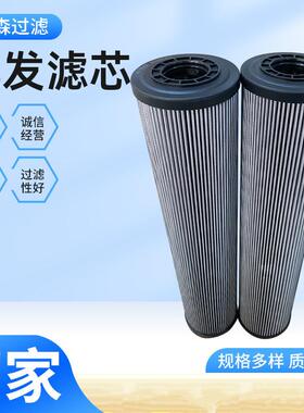 液压油回油滤芯932678Q供应