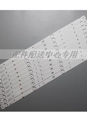 1套*乐华E49DU100049AX3000灯条JS-D-JP4910-041EC(60517)