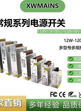 交流电220V转直流开关电源30V600W800W1200W2000W3000W步进机电源