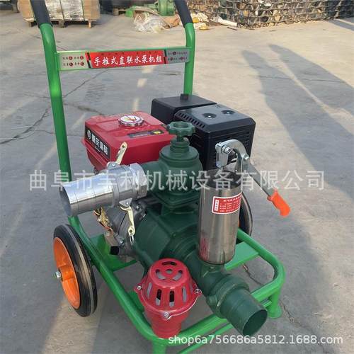 农用灌溉抗旱浇地高压泵195手推自吸柴油框架污水泵