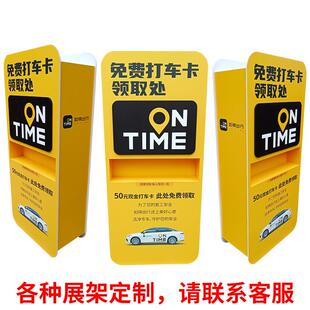 PVC雪弗板安迪板实木板广告宣传册领取实用型落地式展示架纸货架