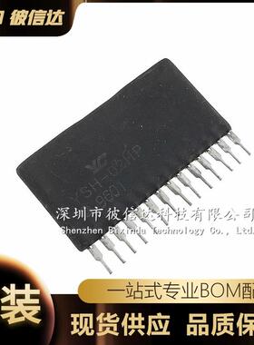 YSH-02HP YSH-O2HP 直插SIP-14 集成电路IC 芯片 进口现货