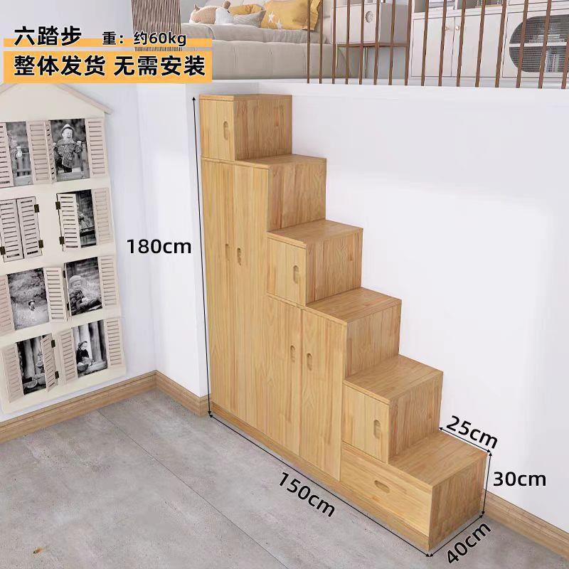 定.制实木楼梯柜上下床梯子梯柜储物柜阁楼梯柜式收纳阶梯式储物