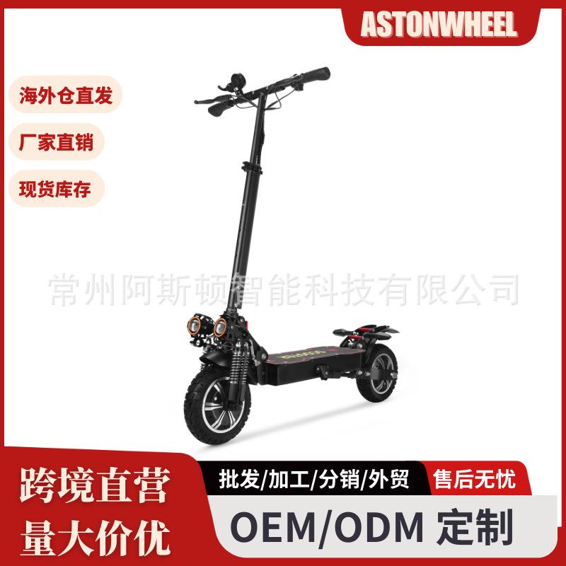 跨境新款电动滑板车成人滑板车2400W可折叠户外M11pro单驱两轮