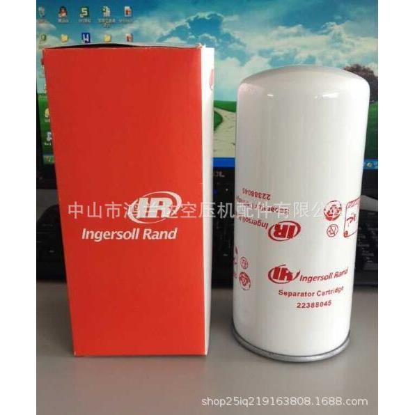 英格索兰螺杆式空压机压缩机滤清器三滤油过滤器油分离器32012957