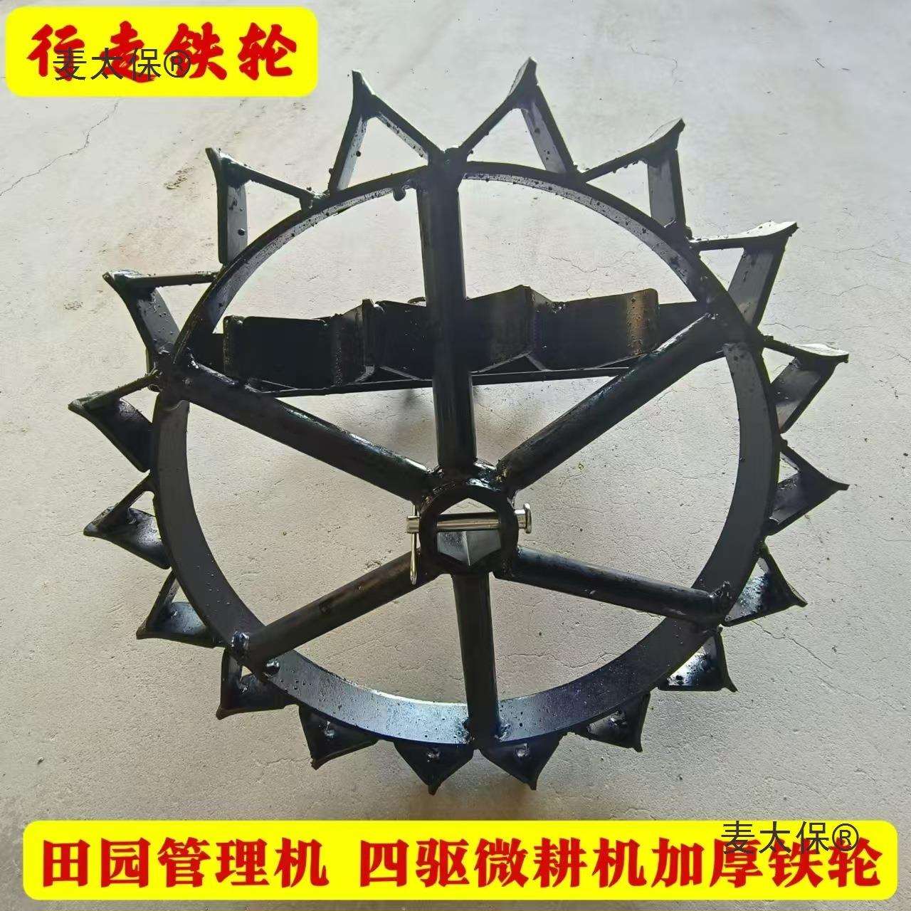 开沟机行走窄铁轮四驱开沟机配套小窄铁轮走沟铁轮窄轮微耕麦太保图片