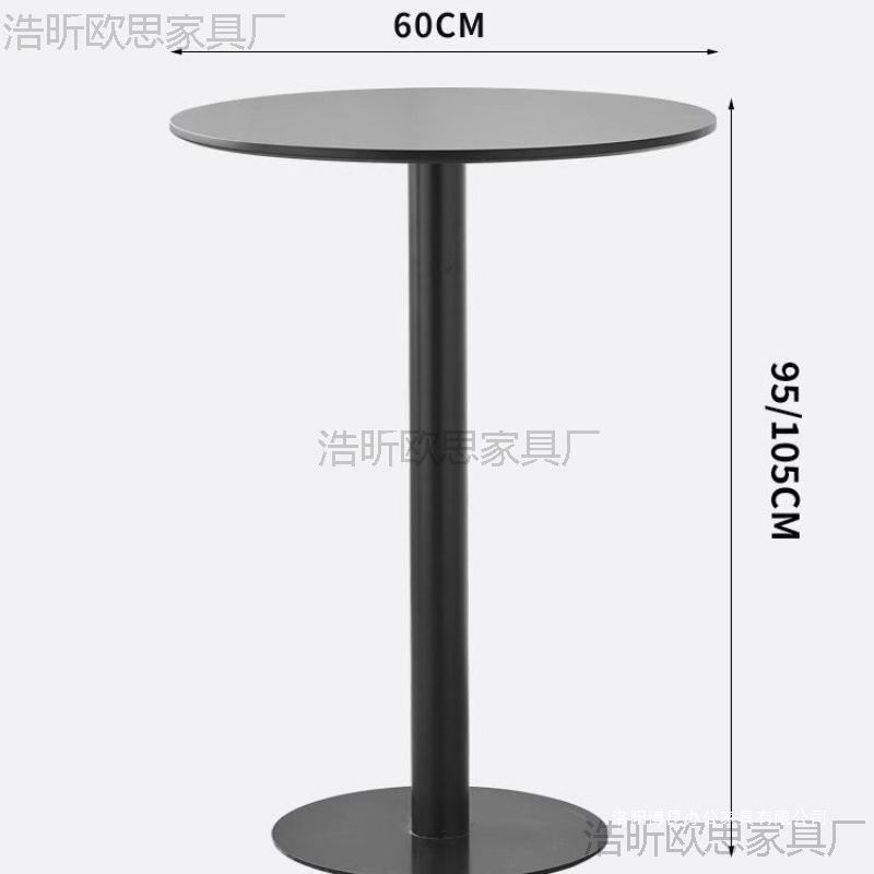 北欧吧台高脚凳吧台椅前台收银凳子铁艺吧椅高脚椅岛台椅现代简约