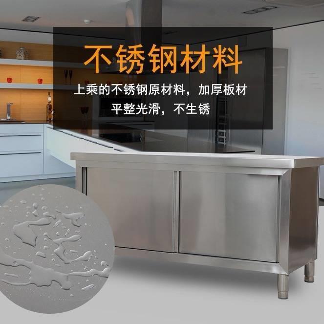 饭店打荷台台面立架厨房橱柜厂家商用工作台拉门不锈钢后厨操作台