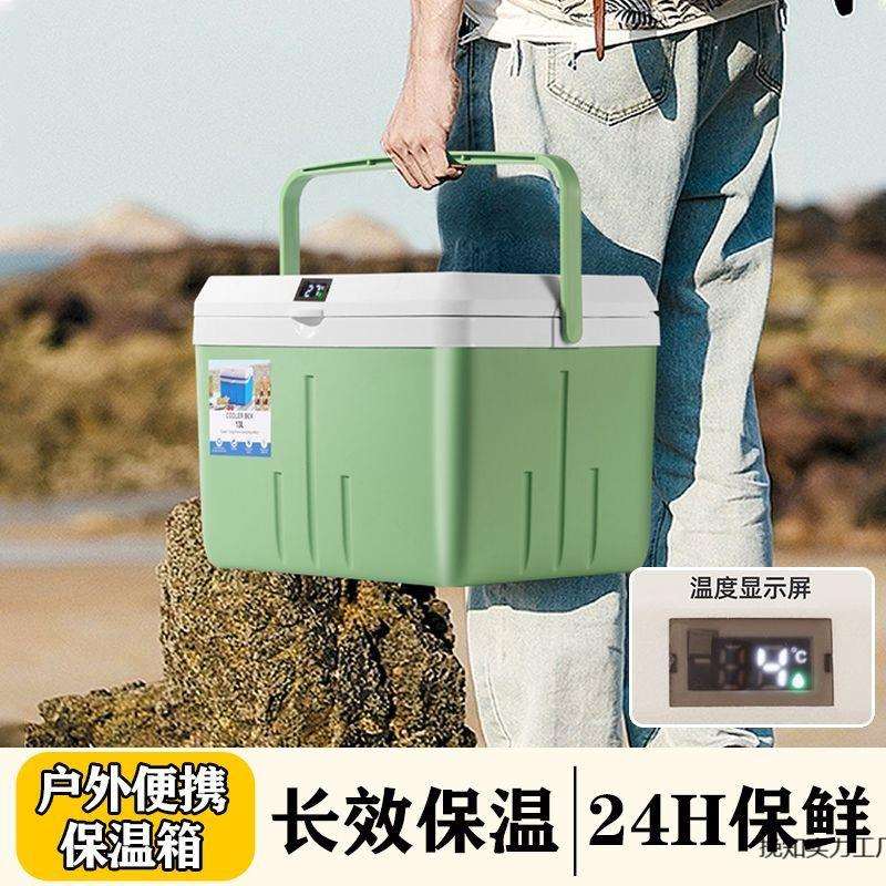 保温箱手提冰块冷藏箱户外露营冰桶摆摊车载保鲜便携式小冰箱恒温