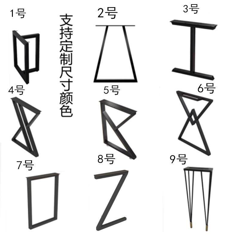 吧台腿简约桌腿支架铁艺餐桌脚书桌梳妆台家具桌子腿办公桌制作