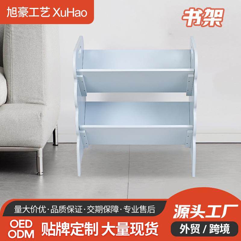 新款现代清新风杂志书架落地收纳家用置物客厅卧室简易储物书柜,电子元器件市场,其它元器件,淘宝优惠券,粉丝福利购,淘宝优惠卷