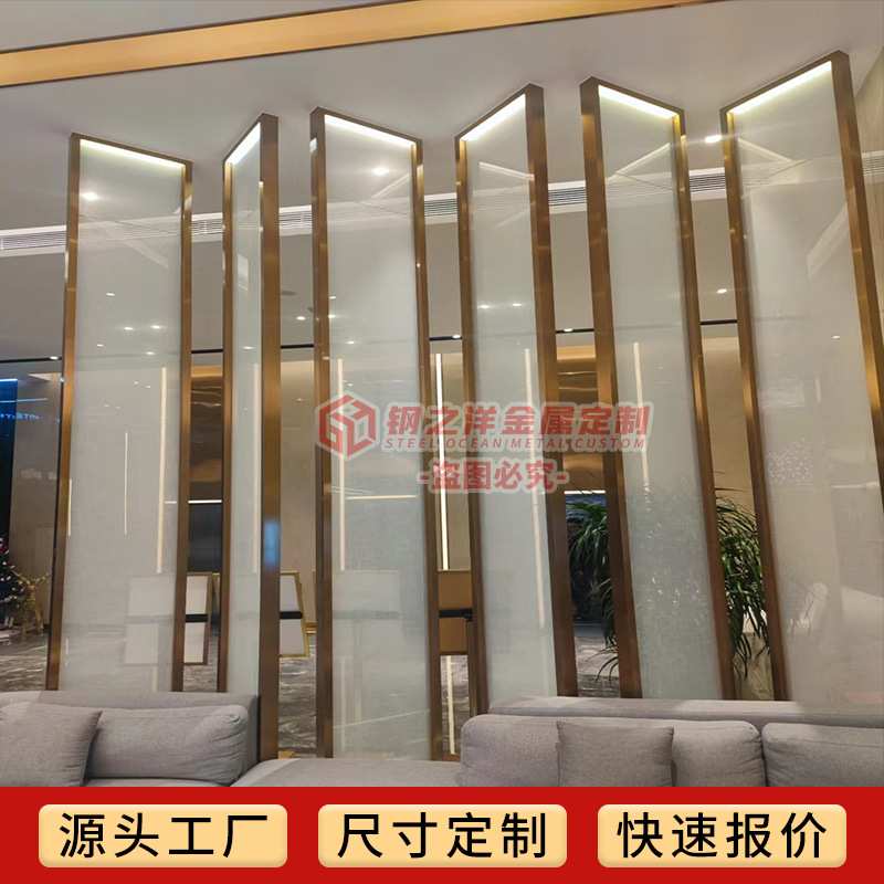 酒店不锈钢卡座隔断艺术玻璃屏风售楼处大厅金属装饰屏风