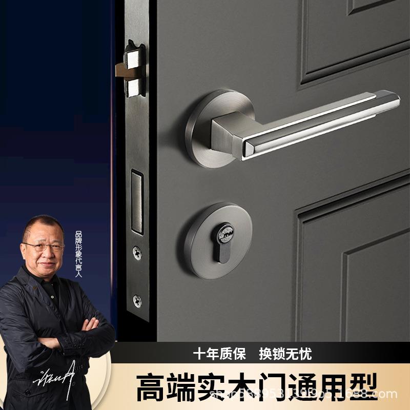 曼哈盾机械门锁家用通用型卧室实木门入户门房门室内静音门把手