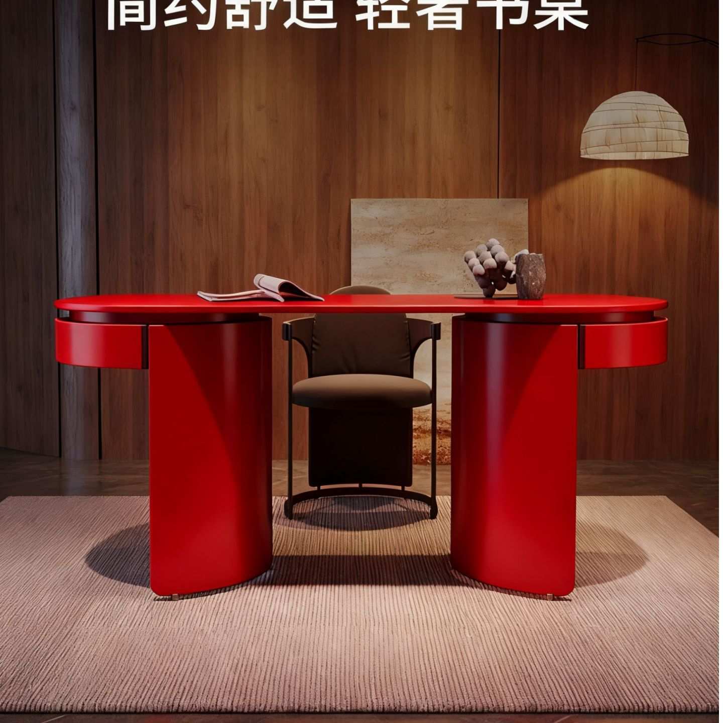 意式极简烤漆书桌现代简约卧室家用办公桌设计师书房创意电脑桌