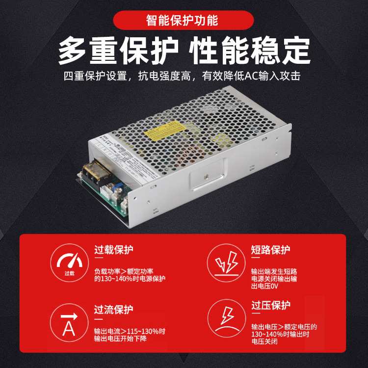 旺马双路输出12V恒流开关电源 12V直流制氢机电源 室内电源厂家