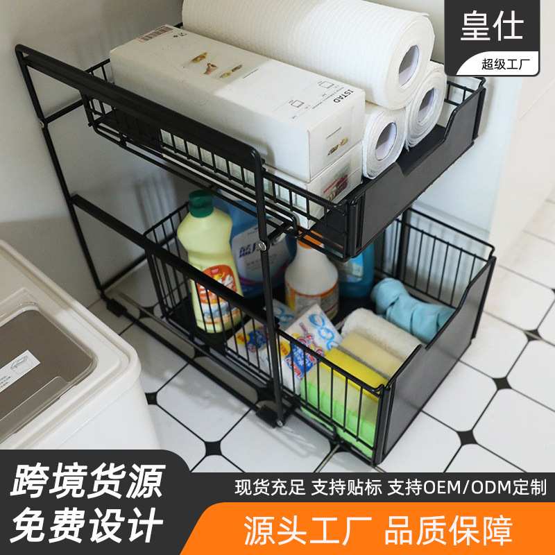 下水槽置物架可抽拉带抽屉调料架橱柜内分层双层收纳架用品收纳