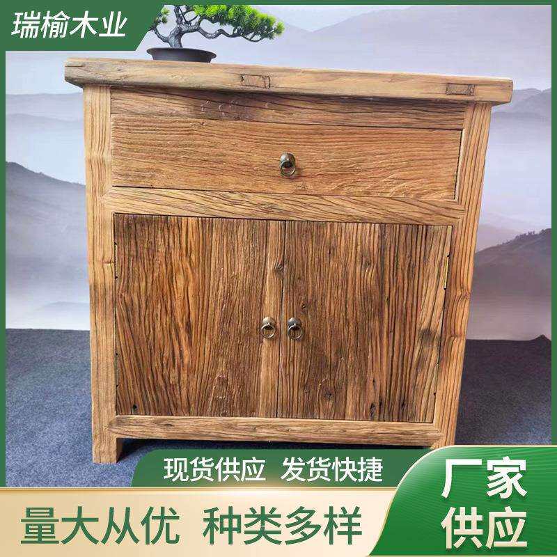老榆木茶水间风化餐边柜新中式客厅斗柜全实木置物架储物收纳柜子