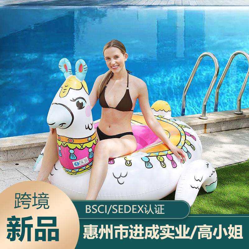 跨境新款羊驼坐骑成人网红拍照摄影水上花纹图案躺椅草泥马大浮排