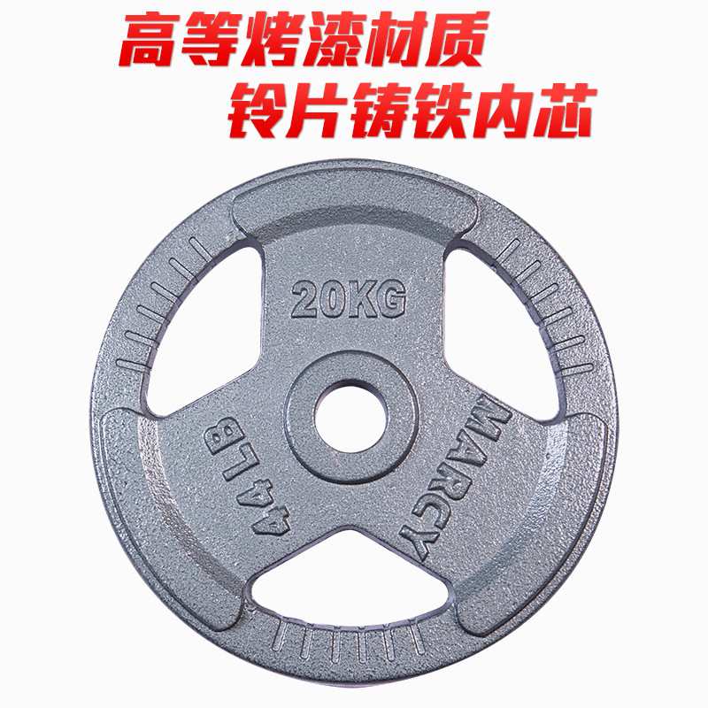 三孔哑铃杠铃片烤漆大小孔家用健身器材2.5/5/10/KG奥杆纯铁实心