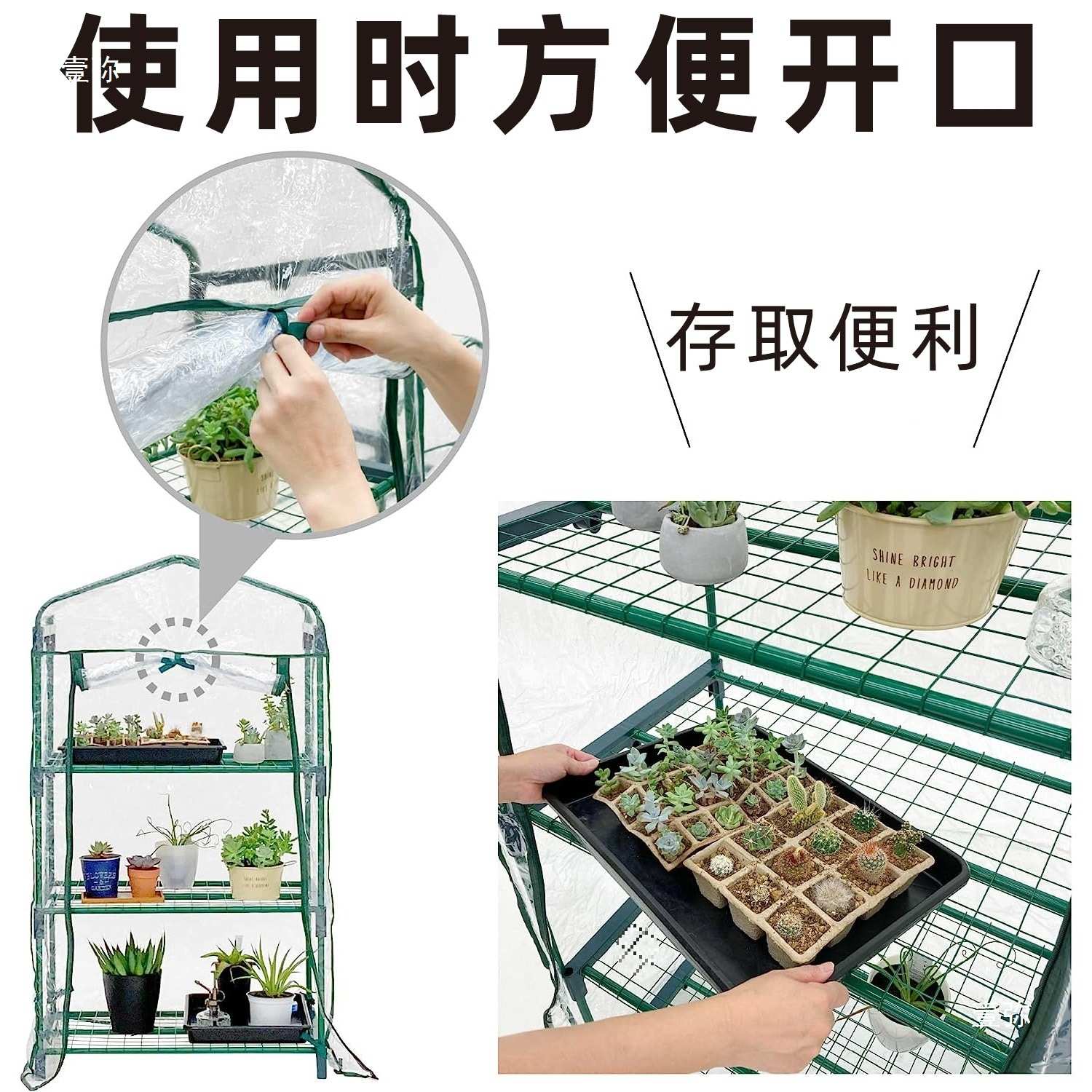 冬季植物暖房温室过冬花卉花房防雨多肉保温罩室内多层花架保温棚