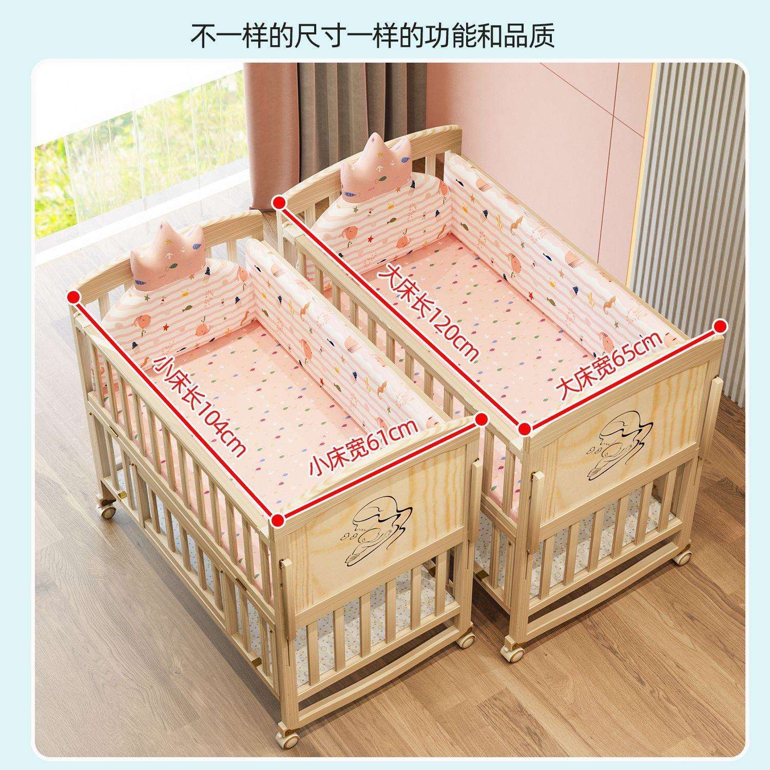 婴儿床实木拼接大床刚出生新生儿无漆宝宝bb摇床摇篮多功能儿童床