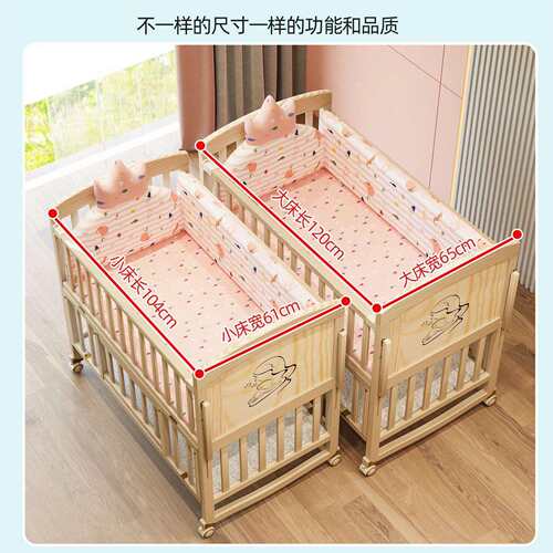 婴儿床实木拼接大床刚出生新生儿无漆宝宝bb摇床摇篮多功能儿童床