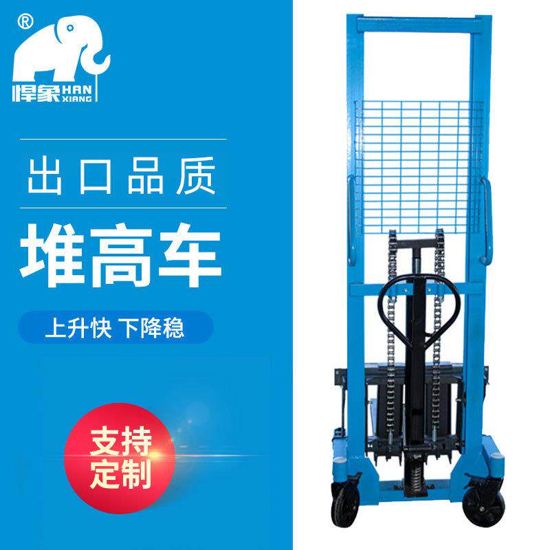 手动叉车1t液压升降车手动装卸叉车搬运升高车堆垛车堆高车