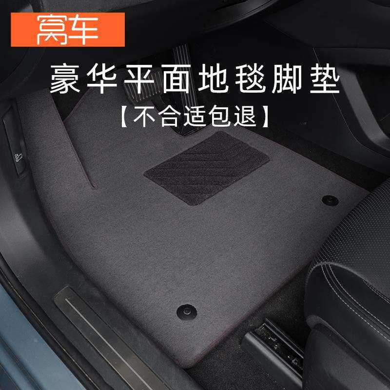 适用长城炮脚垫2023款商用版乘用版山海跑专用汽车脚垫地毯原厂