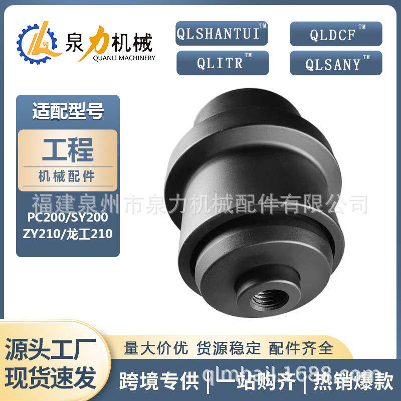 挖掘机配件支重轮工程机械底轮回转支撑挖斗斗齿链通其他底盘总成