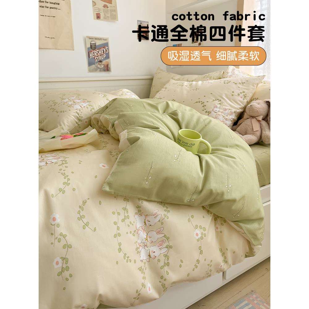 儿童纯棉100全棉四件套男孩女孩床单被套学生宿舍单人床上三件套2